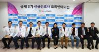 인천백병원, 인천·경기권역 간호인력취업교육센터 연계 간호교육 