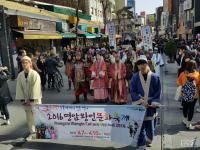 [풍경스케치]  ‘왕인박사 일본가오’ 행렬 