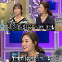 '라디오스타' 나나 "세계미녀 1위, 욕 많이 먹었다…민망해" 고백