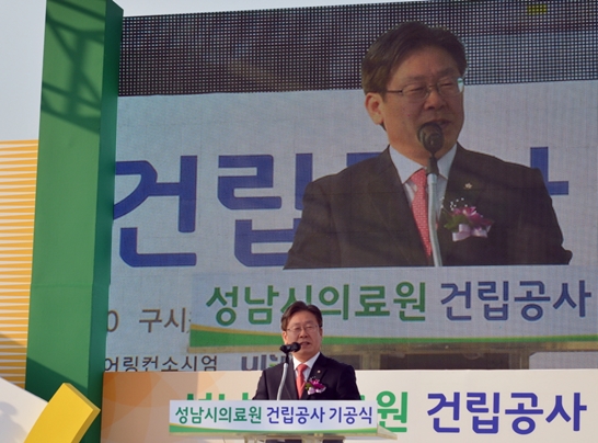이재명 성남시장 ‘10여년의 약속’ 완전 성사되나··· 성남시의료원 2017년 말 완공