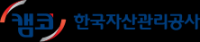 캠코, 930억 원 규모 압류재산 공매