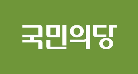 국민의당 총선 3차 공천결과···안철수·김한길·천정배·박지원 등 단수 23곳·경선 19곳