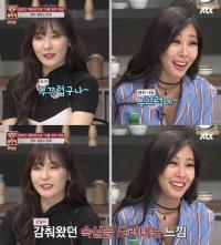 '냉장고를 부탁해' 현아, 혼자 사는 집 냉장고는? "속살 보여주는 느낌" 부끄