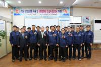 한국중부발전, 창의적 혁신으로 연료비 431억 절감