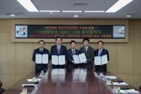 인천 서구, 119생명번호 서비스사업 업무 협약