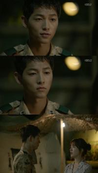 '태양의 후예' 송혜교, 송중기에 위로받았다 "대위님 없었으면 도망갔을 것"