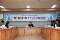 인천 남구, 2기 주민참여자문위원회 활동 개시