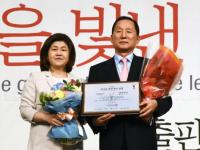 인천재능대 이기우 총장,  2016 한국을 빛낸 창조경영 대상 2년 연속 수상