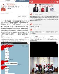 '동상이몽' 알바 여고생, '일진' 논란…조작 의혹까지