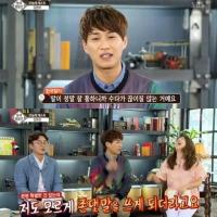 김원준 "19살 연하 예비신부, 검사 알게된 후 '존댓말'"