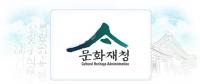 조선 후기 서양견문록 수록된 '죽천고' 보존처리로 재탄생