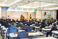 전북농협, 건전결산 위한 '경영전략회의' 개최 