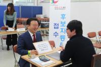 [포토] 새누리당 인천 연수구을 민경욱 후보 등록