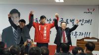 인천 남동구갑, 문대성 후보 선거사무소 개소식