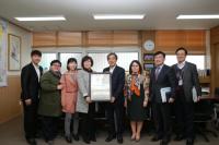 인천 남구, 세계 지방정부 네트워크 ‘이클레이’ 회원 가입