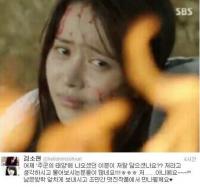 '해피투게더' 한보름, 김소현 도플갱어? 김소현 직접 SNS에 해명 해프닝까지
