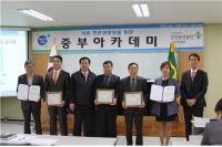 한국가스공사 인천기지본부, 무재해 18배 대기록 달성