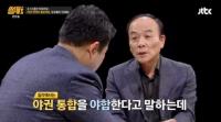 '썰전' 전원책, "대권 노린 안철수, 수도권은 새누리당이 다 먹어라하는 심정일 것" 돌직구   