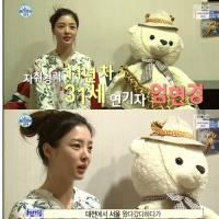 '나혼자산다' 엄현경, 11년차 자취 생활 공개…'허당' 싱글 라이프