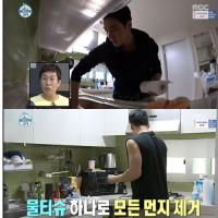 '나혼자산다' 오창석, 놀라운 깔끔함…"청소하는 것 좋아해"