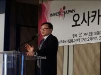 밸런스네트워크, 일본·한국서 ‘R.P.M. 국제동향 세미나’ 개최…“업계 관심 집중”