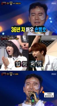 '복면가왕' 솔로몬의 정체는? 36년 차 배우 손병호