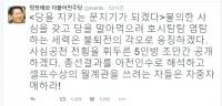 정청래 "사심공천 휘두른 5인방 조만간 공개"...당 지도부 향해 포문