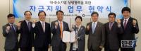 한전KDN, SW특화펀드에 운용사업 30억원 출자