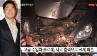 이창명 측 "음주운전·잠적, 사실 아니야" 교통사고 입장 전해