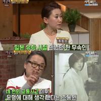 조용원, 전인화·김희애 보다 예쁜 미녀스타…사라진 이유 "교통사고"