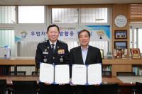 인천 남구-남부경찰서, 우범지역 텃밭활용 협약식 