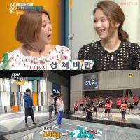 조윤희 "난 상체 비만" 발언…한혜연·박나래 "왜 저래" 폭소
