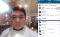조세호, 끝없는 억울함? 빅뱅 태양마저 "형 왜 저희 팬미팅 때 안오셨어요?"