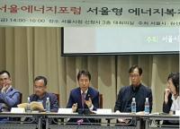 서울시의회 김광수 의원, 서울형 에너지복지 조례 제정은 면밀한 검토 필요