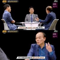 '썰전' 전원책 "최유정 변호사 20억원 착수금, 너무 큰 금액…나도 놀라"