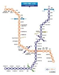 인천도시철도 2호선 7월 30일 전면 개통