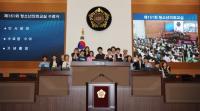 서울시의회 문형주 의원,  “청소년 의회교실 성황리에 마쳐”