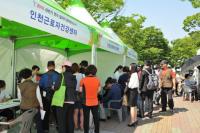 인천 연수구, `2016년 상반기 연수 일자리 한마당` 성료 