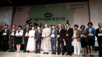 전주시보건소, 건강증진사업 종합부문 우수기관 선정