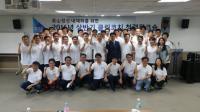 한국공항공사, 2016년 상반기 클린코치 청렴워크숍 실시