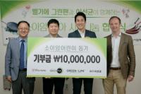 그린팬, 한국 마케팅 활동 본격화…소아암 환아 사랑나눔 협약식도 개최
