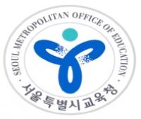 서울시교육청, 반부패 관련 퀴즈 풀면서 청렴의식 높인다