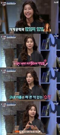 '문제적 남자' 출연한 걸스데이 소진 뇌섹녀 인증 "마지막 연애 잘 기억 안난다" 궁금증 유발