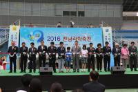 전남교육청, 제18회 전남과학축전 성료