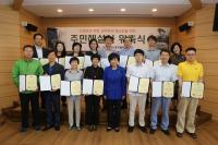 대구 중구청 '주민 해설사' 20명 위촉