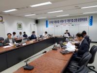 "중소기업 본격 지원"…경북지재센터 운영위 개최
