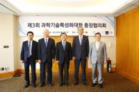 카이스트·포스텍 등 과기특성화대, 학생 벤처기업 육성 나선다