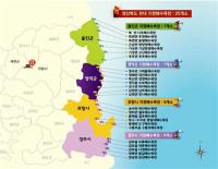 경북도, 해수욕장 개장대비 '안전대책 회의' 가져