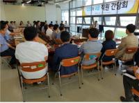 인천시설관리공단 이응복 이사장, 소통경영 위한 직원 간담회