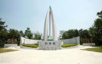광주시, 제61회 현충일 추념식 경안근린공원 현충탑서 6일 개최